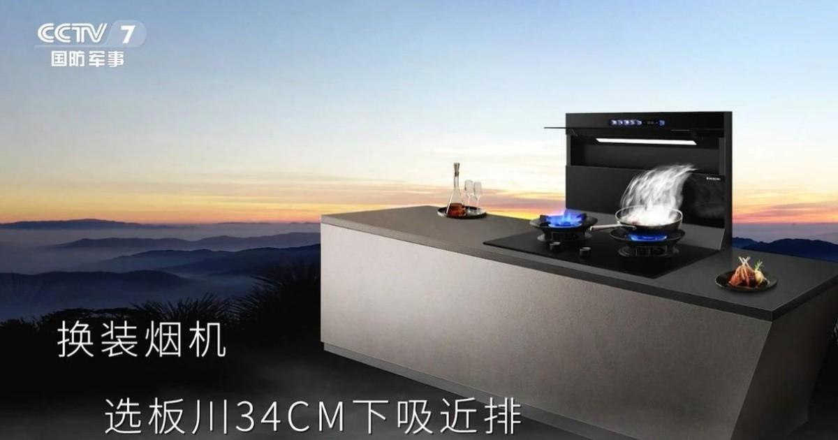 板川智慧廚房數(shù)字化工業(yè)園二期工廠順利結(jié)頂! 以全新發(fā)展速度領(lǐng)跑換裝市場(chǎng)