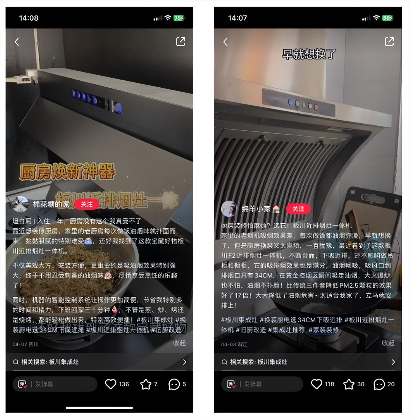 達人聯盟+企商合作！多渠道舉措并進開拓億萬藍海