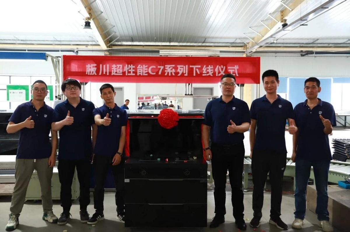 年輕人的第一臺(tái)超性能集成灶——板川C7系列集成灶正式上市！