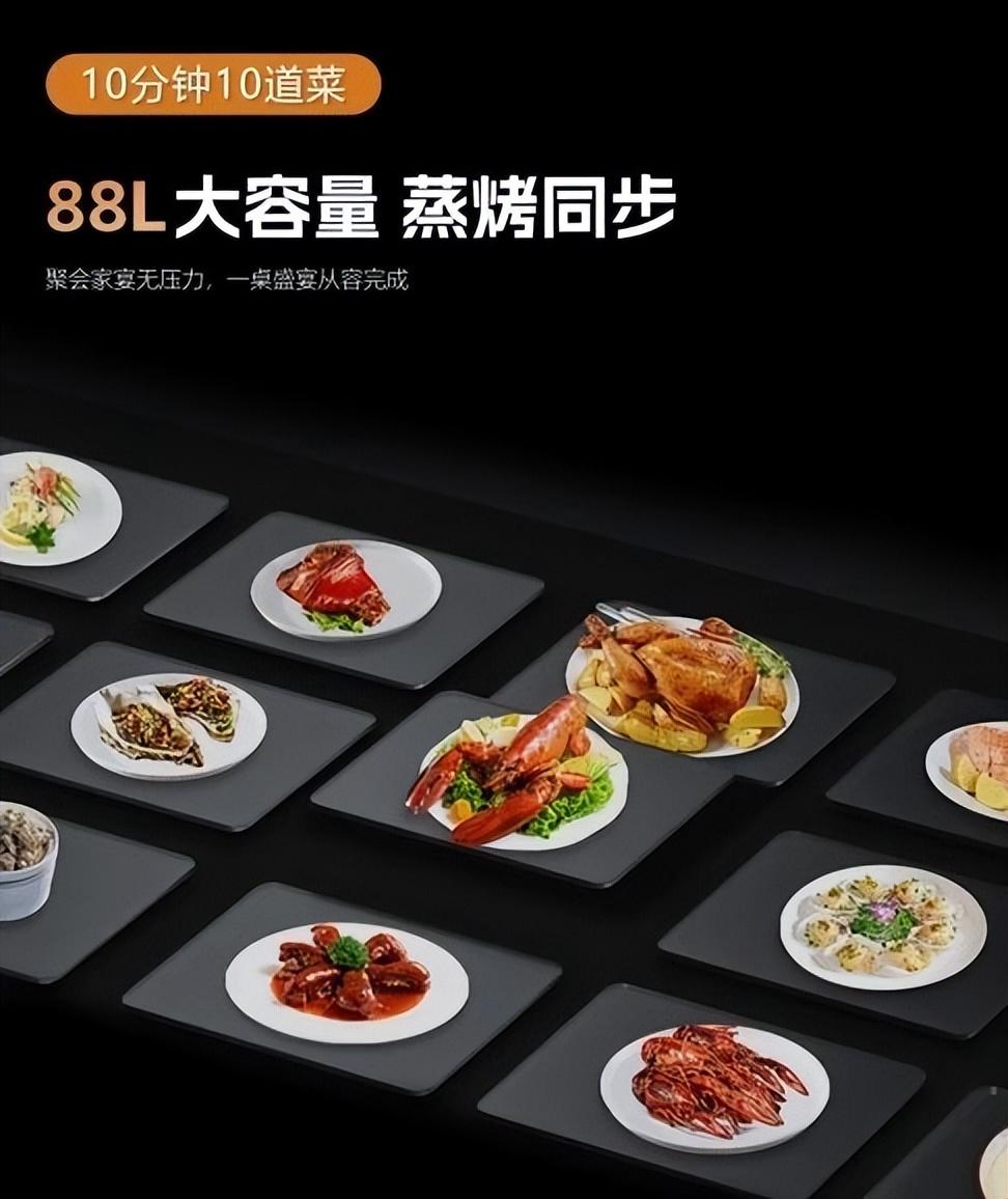 年輕人的第一臺(tái)超性能集成灶——板川C7系列集成灶正式上市！