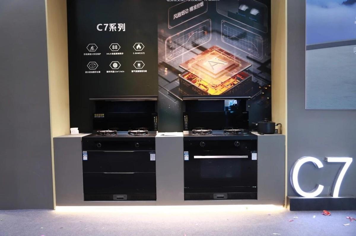 持續閃耀！板川集成灶再發布兩大核心技術新品，引領廚衛行業升級