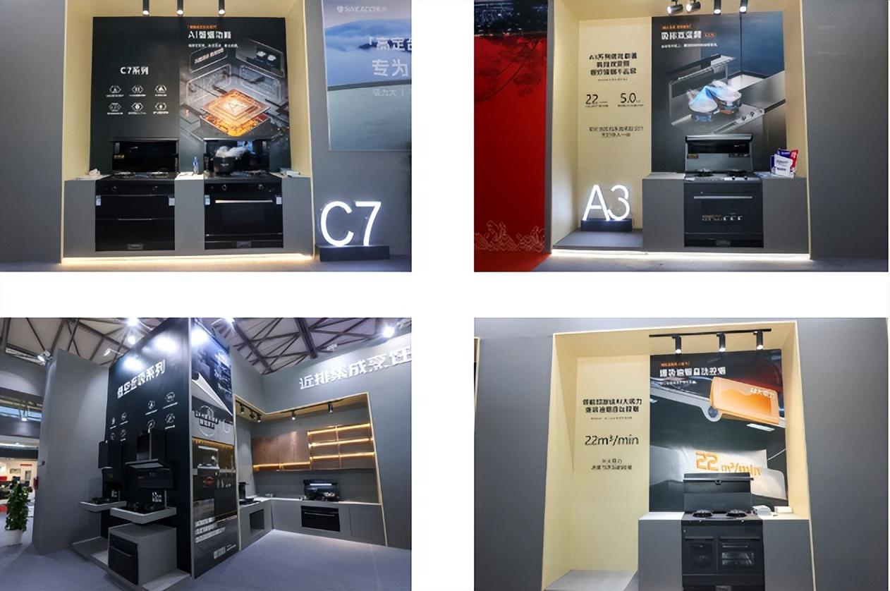 板川安全集成灶|多款新品亮相上海廚衛展，新品技術引領智能廚電變革