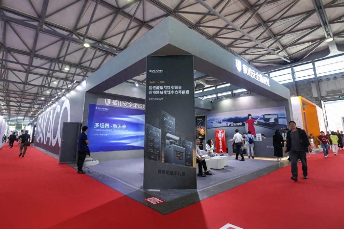 實力亮相上海廚衛(wèi)展！板川集成灶新品技術(shù)引領智能廚電變革