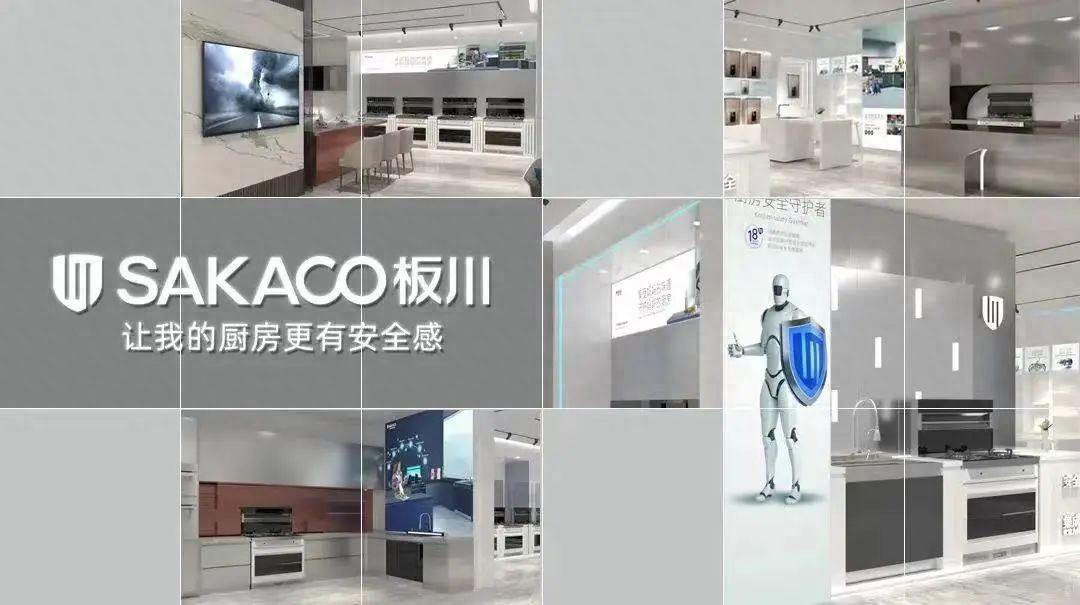 新裝or換裝賽道，為什么板川能成為萬(wàn)千家庭的首選品牌？