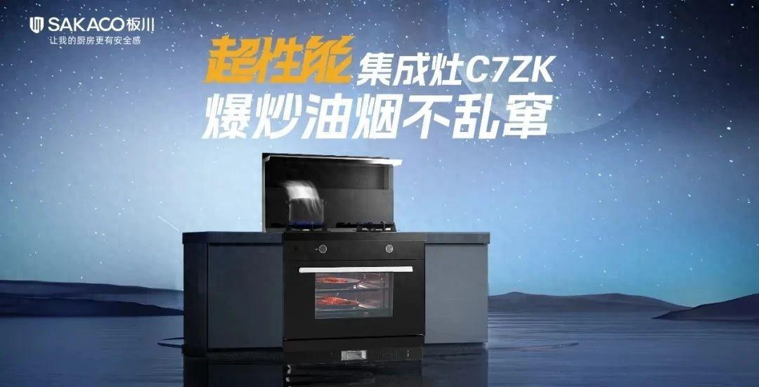 世界無煙日 | 一步到位打造理想無煙廚房 世界無煙日 | 一步到位打造理想無煙廚房