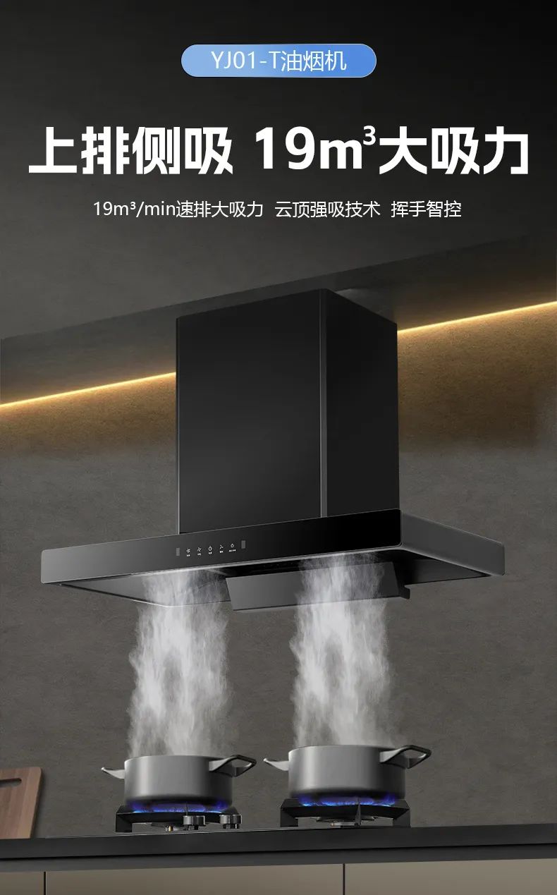 酷暑難耐，廚房也要清爽一夏！