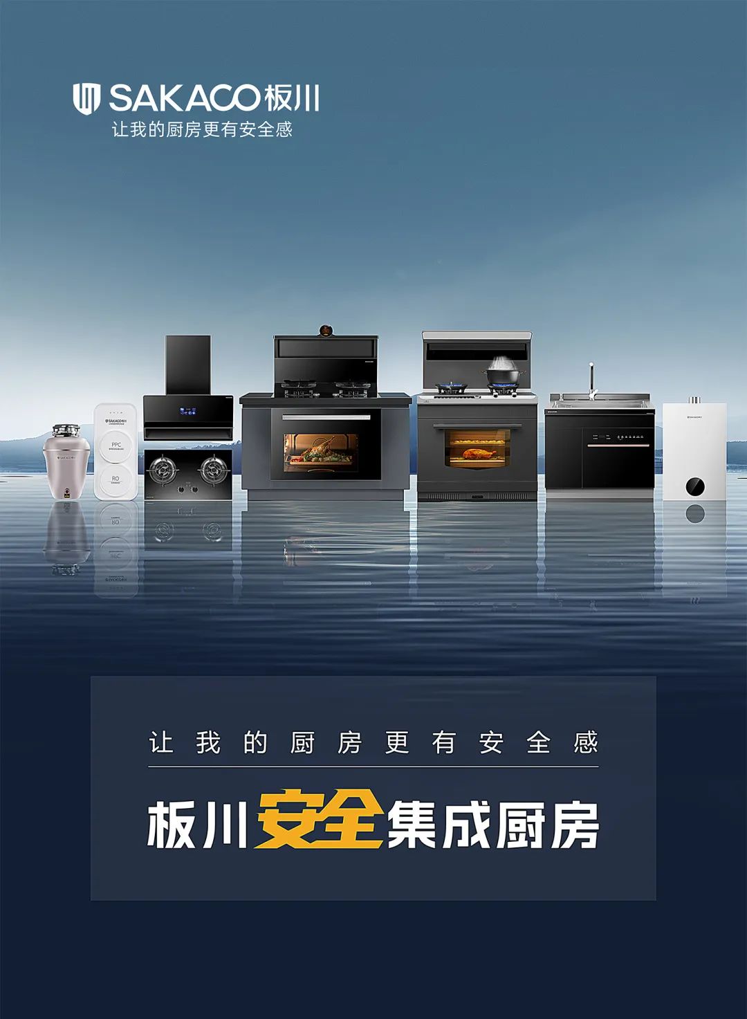 板川國際化發(fā)展路線行穩(wěn)致遠(yuǎn),持續(xù)拓寬國際視野! 板川國際化發(fā)展路線行穩(wěn)致遠(yuǎn),持續(xù)拓寬國際視野!