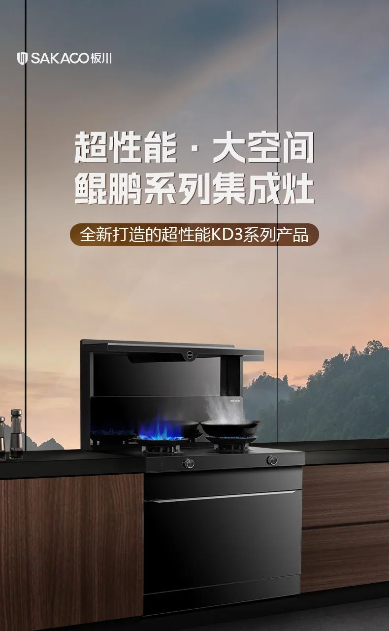 小廚房如何翻倍解鎖廚房收納空間？