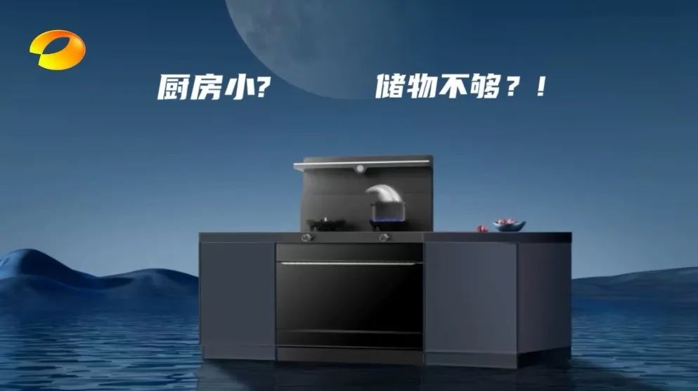 多頻道熒屏綻放:超性能KD3大空間集成灶閃耀千家萬戶 多頻道熒屏綻放:超性能KD3大空間集成灶閃耀千家萬戶