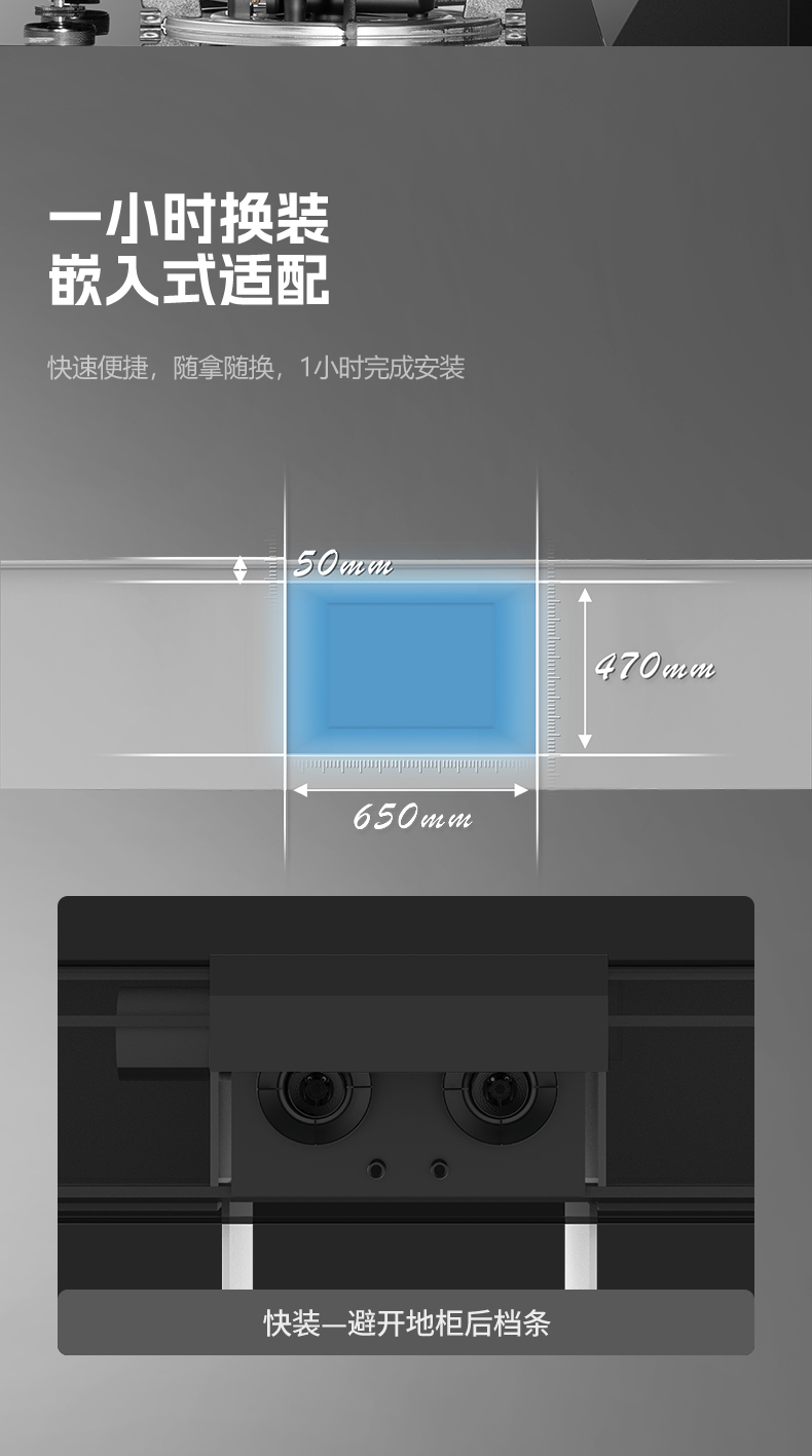 近排煙灶一體機FB3