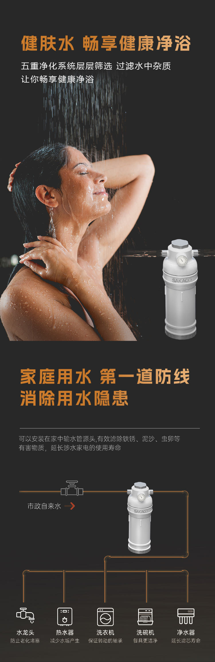 熱水器JSQ30-16-AR3L