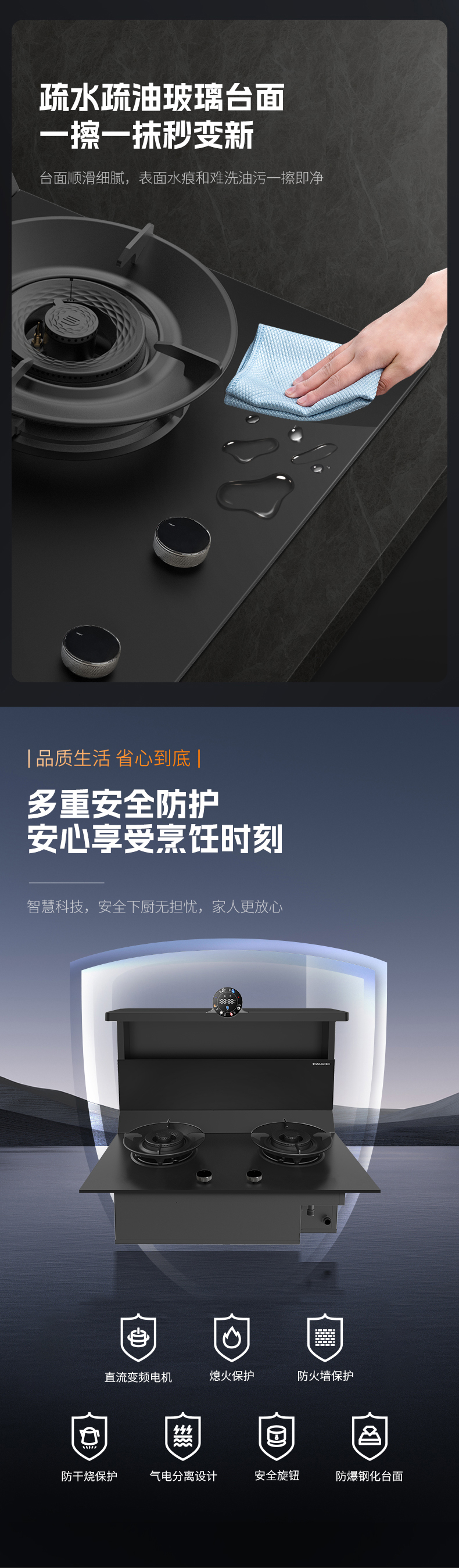 近排煙灶一體機(jī)F3