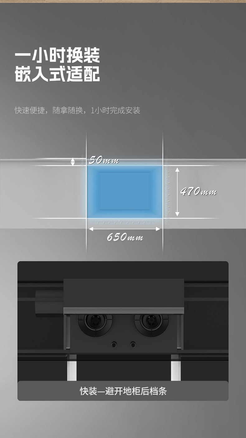 近排煙灶一體機(jī)FB2