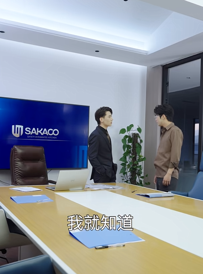 板川電器借勢熱播短劇霸屏熒幕，掀起品牌新浪潮！