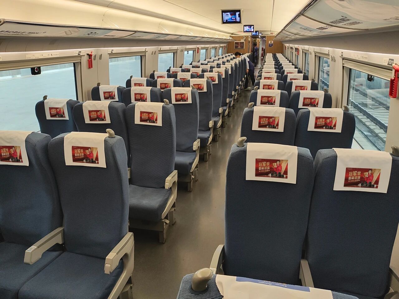 冠軍專列啟程！板川攜健美操世界冠軍馮蕾，邀您共赴安全與品質(zhì)的新旅程