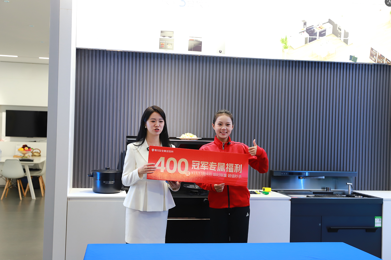 “冠軍品質,探秘板川”—— 冠軍潘婷領銜探廠板川,冠軍之夜圓滿收官! “冠軍品質,探秘板川”—— 冠軍潘婷領銜探廠板川,冠軍之夜圓滿收官!