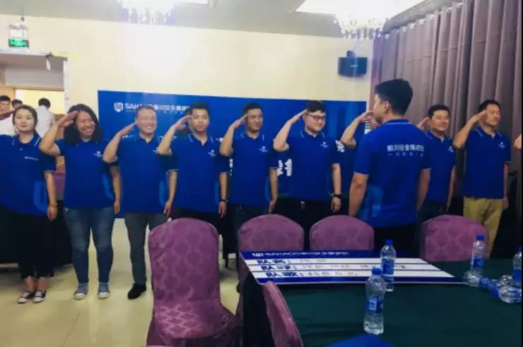 助力終端—板川商學院終端特訓營豫魯站告捷