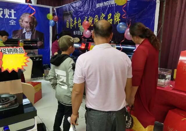 東海板川家博會，為安全發(fā)聲！