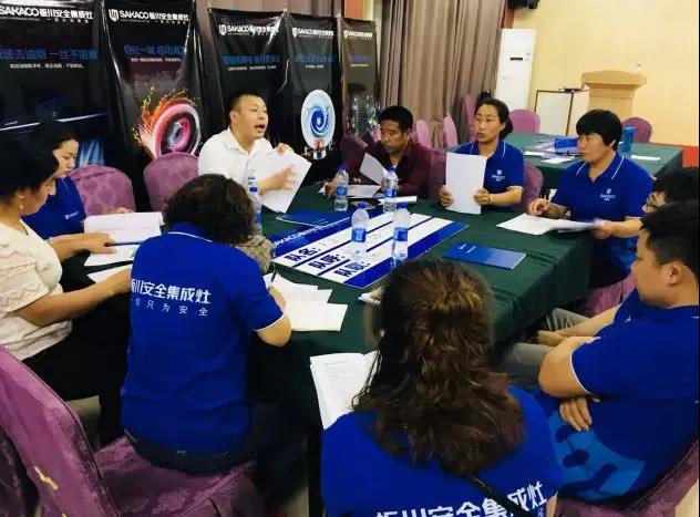 助力終端—板川商學院終端特訓營豫魯站告捷