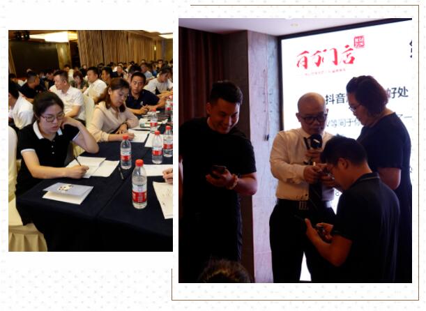 百萬講師,打造百萬門店! 百萬講師,打造百萬門店!