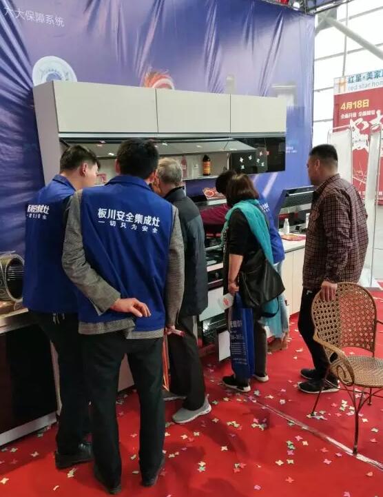 板川安徽建材家博會掀展會高潮！