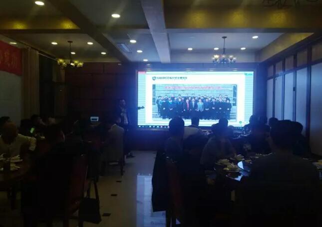 安徽桐城板川安全集成灶交流會