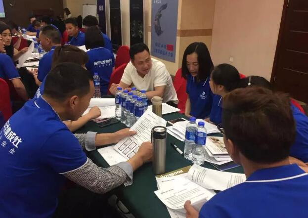 板川商學院蘇州站吿捷！