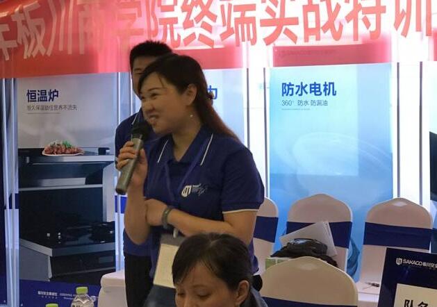 2017年第一季度板川四川分公司優秀員工