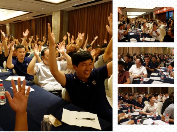 百萬講師,打造百萬門店! 百萬講師,打造百萬門店!