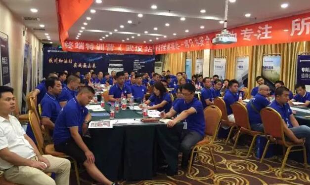 魅力四射武漢——板川商學(xué)院武漢站！