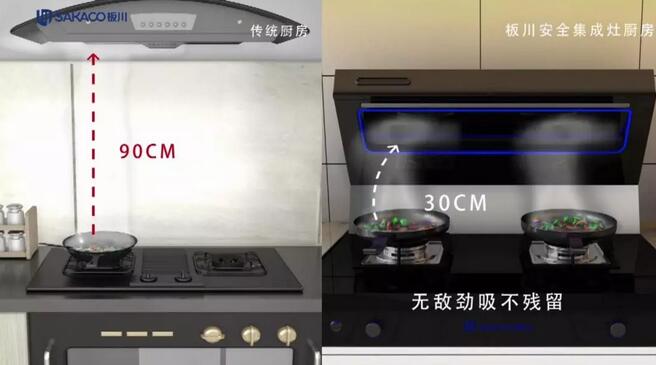 板川都安縣開業大捷！