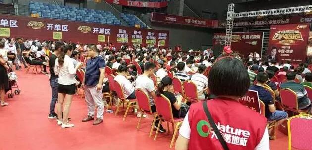 江蘇淮安板川專賣店聯盟活動-萬人瘋搶！