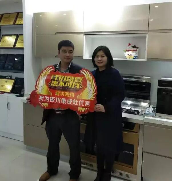 板川舒城專賣店-年初盛宴 惠不可當