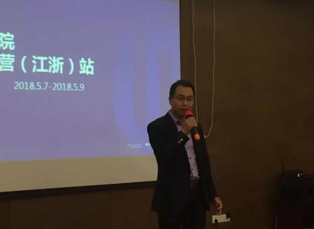 板川商學院蘇州站吿捷！