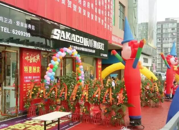 解讀四川榮縣板川專賣店人氣爆棚的秘密！