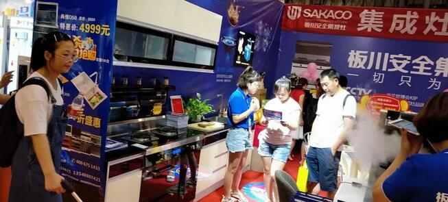 板川成都家博會，開展大捷！