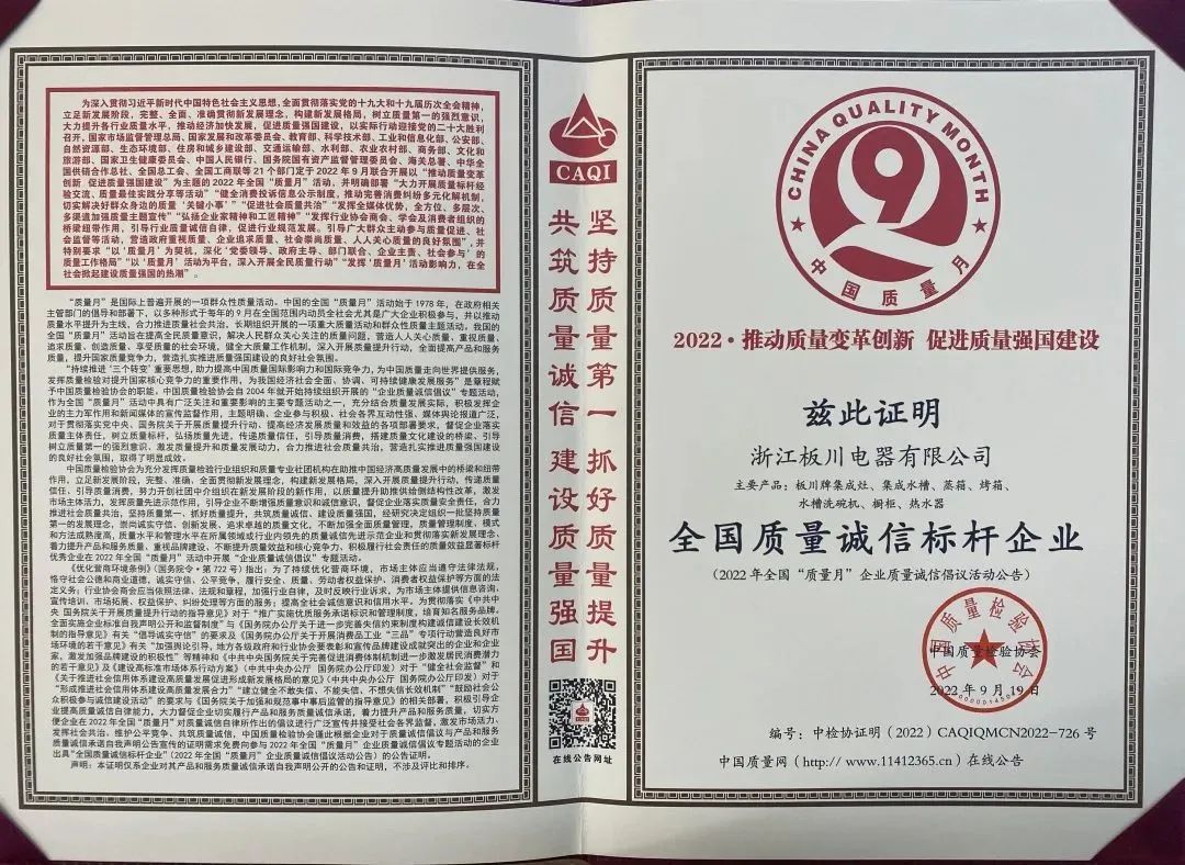 居然之家再訪板川!品牌實力市場共鑒!江蘇市場藍(lán)圖未來可期! 居然之家再訪板川!品牌實力市場共鑒!江蘇市場藍(lán)圖未來可期!