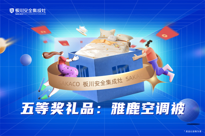 購板川AI大吸力·搶特斯拉丨第一輪抽獎(jiǎng)直播盡在5月7日晚7點(diǎn)整~