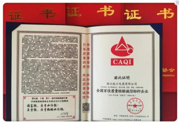 10月快訊|品牌、渠道、招商三大板塊火力全開 彰顯品牌實力