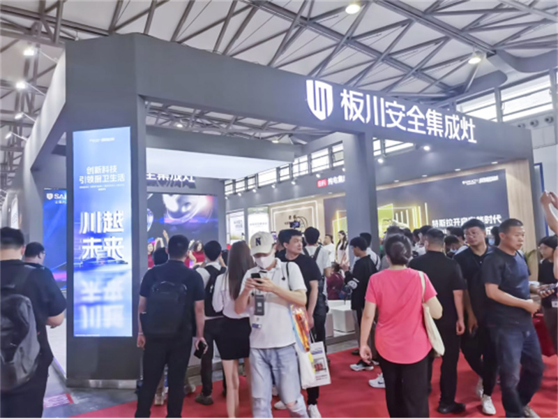 川越未來丨成交122家！20000+人次！上海廚衛(wèi)展板川交出“滿分答卷”