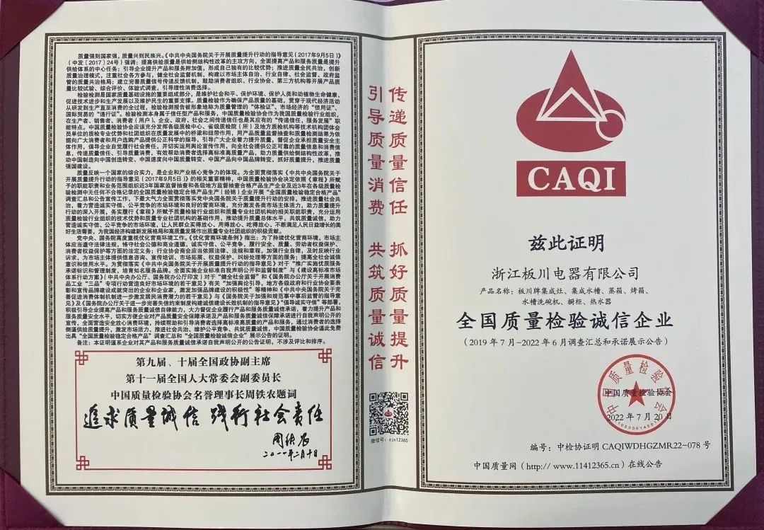 居然之家再訪板川!品牌實力市場共鑒!江蘇市場藍(lán)圖未來可期! 居然之家再訪板川!品牌實力市場共鑒!江蘇市場藍(lán)圖未來可期!