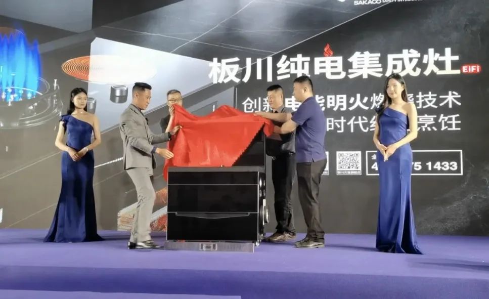 板川春季家裝節|廚房煥新正當時，購AI大吸力，搶特斯拉！