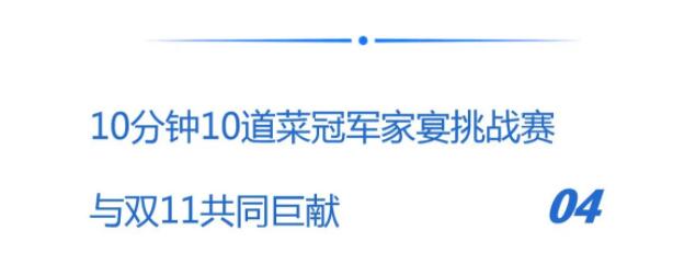 10月快訊|品牌、渠道、招商三大板塊火力全開 彰顯品牌實力