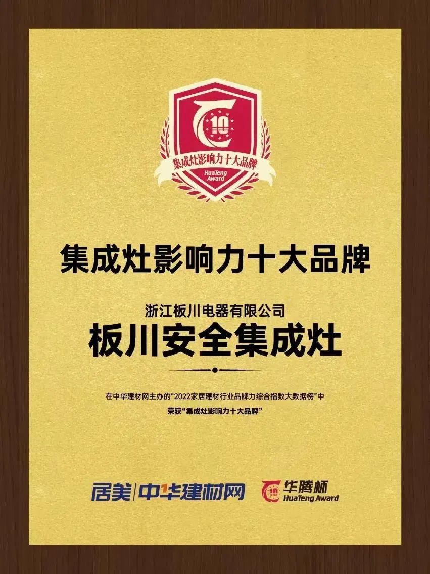 居然之家再訪板川!品牌實力市場共鑒!江蘇市場藍(lán)圖未來可期! 居然之家再訪板川!品牌實力市場共鑒!江蘇市場藍(lán)圖未來可期!