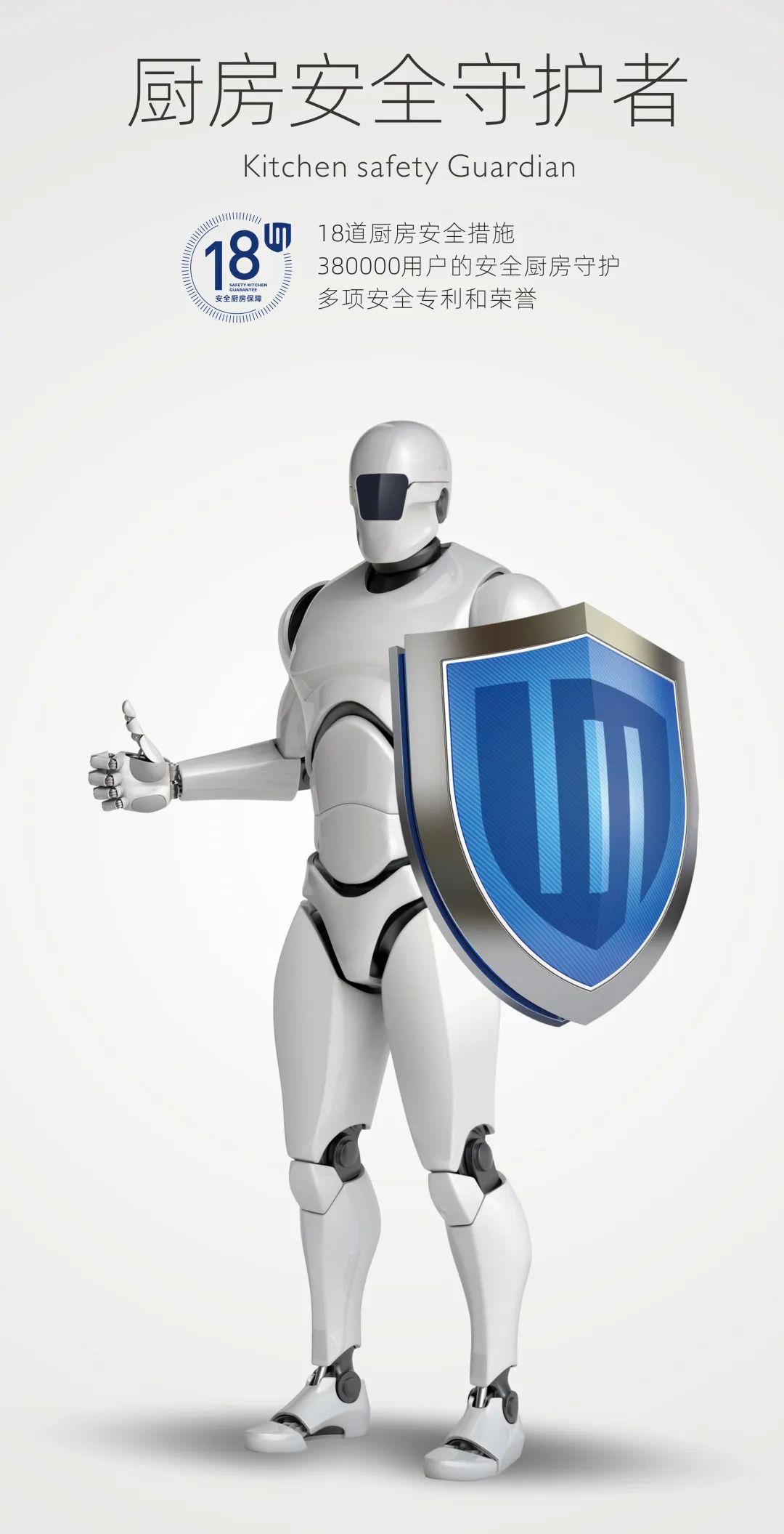 板川純電集成灶，創(chuàng)新電能明火燃燒技術(shù)，4月20日成都家博會(huì)點(diǎn)燃跨時(shí)代純電烹飪