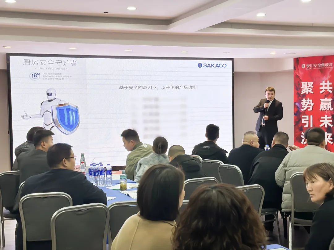 【搶流量 高成交】2023板川戰區營銷會議——南通站圓滿結束! 【搶流量 高成交】2023板川戰區營銷會議——南通站圓滿結束!