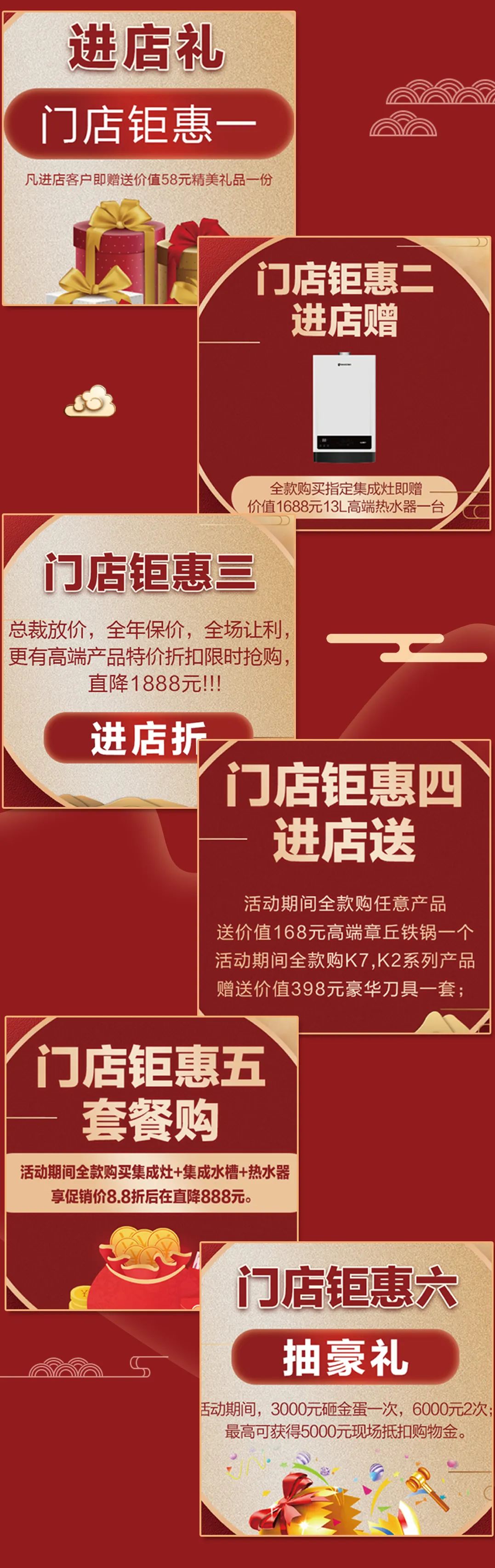 最高直降1888元！丨中秋&amp;國慶雙向奔赴，八重福利打造品質(zhì)生活，全場“安全”狂歡等你來Go~