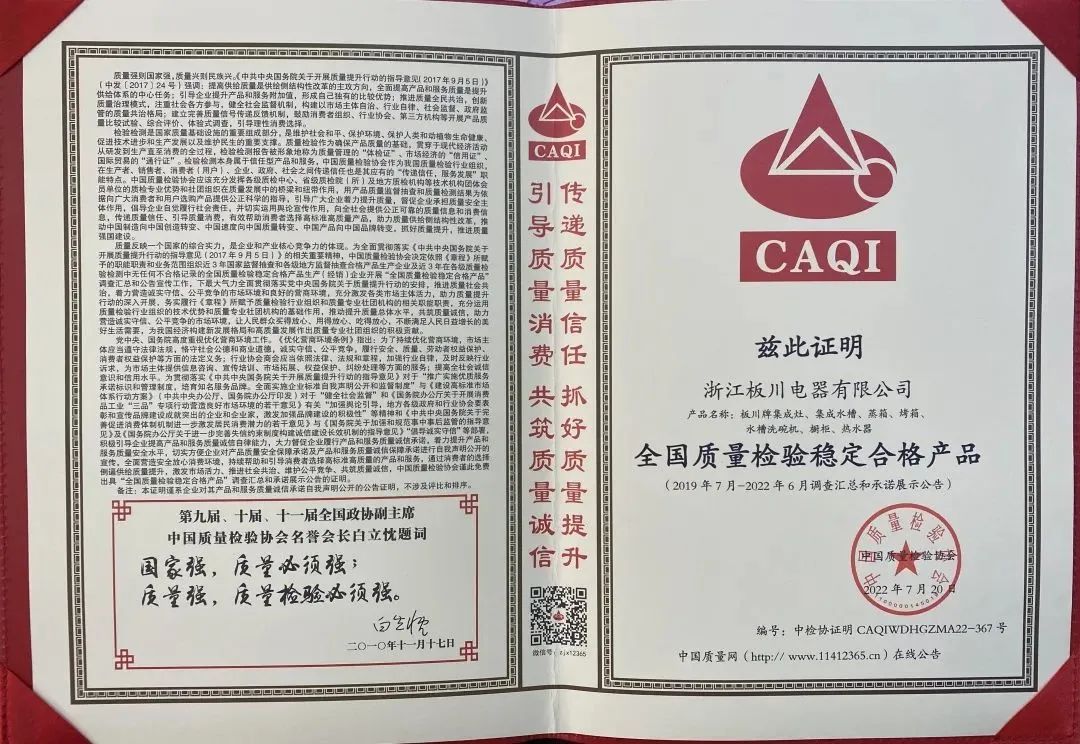 居然之家再訪板川!品牌實力市場共鑒!江蘇市場藍(lán)圖未來可期! 居然之家再訪板川!品牌實力市場共鑒!江蘇市場藍(lán)圖未來可期!