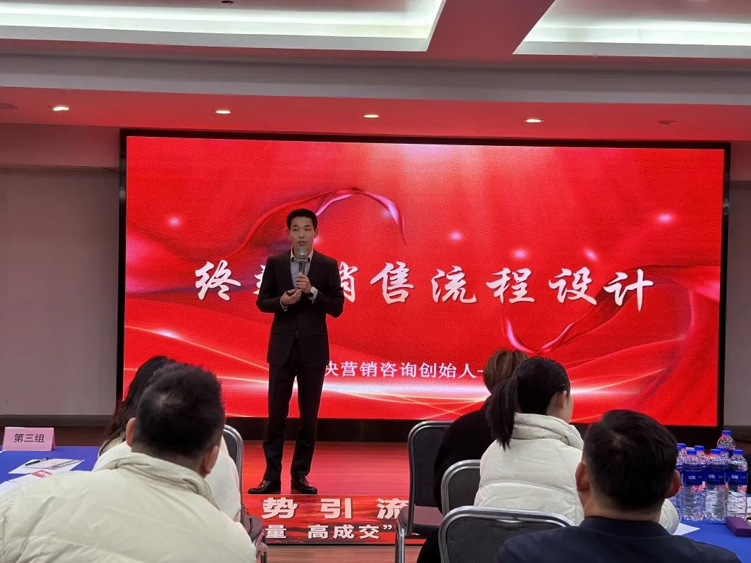 【搶流量 高成交】2023板川戰區營銷會議——南通站圓滿結束！