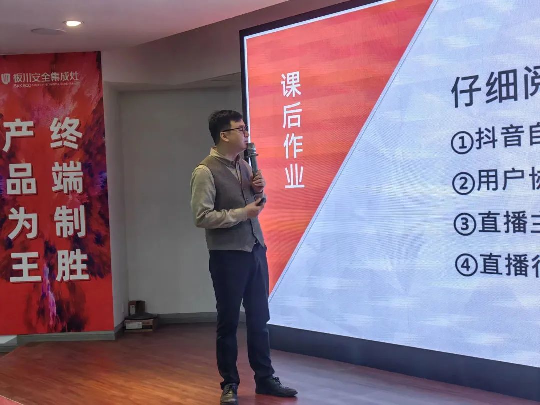 【搶流量 高成交】2023板川戰區營銷會議——南通站圓滿結束! 【搶流量 高成交】2023板川戰區營銷會議——南通站圓滿結束!